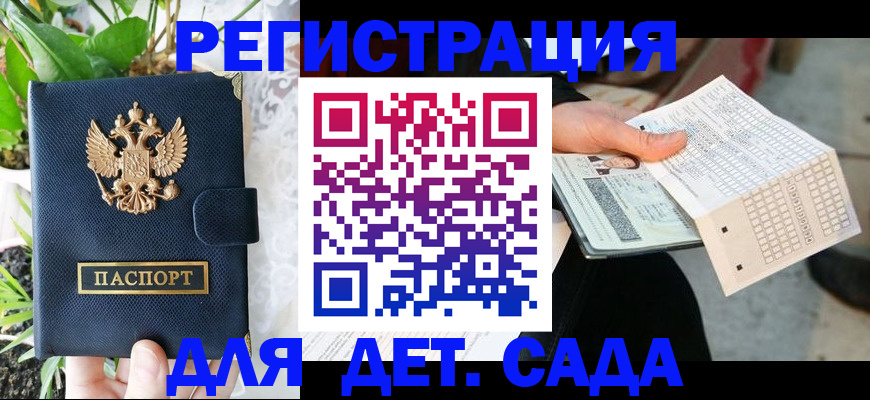 пропишу в квартире в Раменском