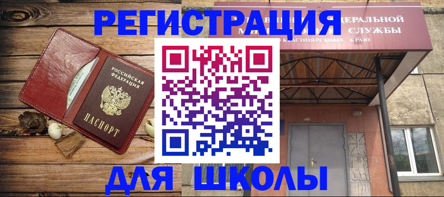 временная регистрация госуслуги в Раменском